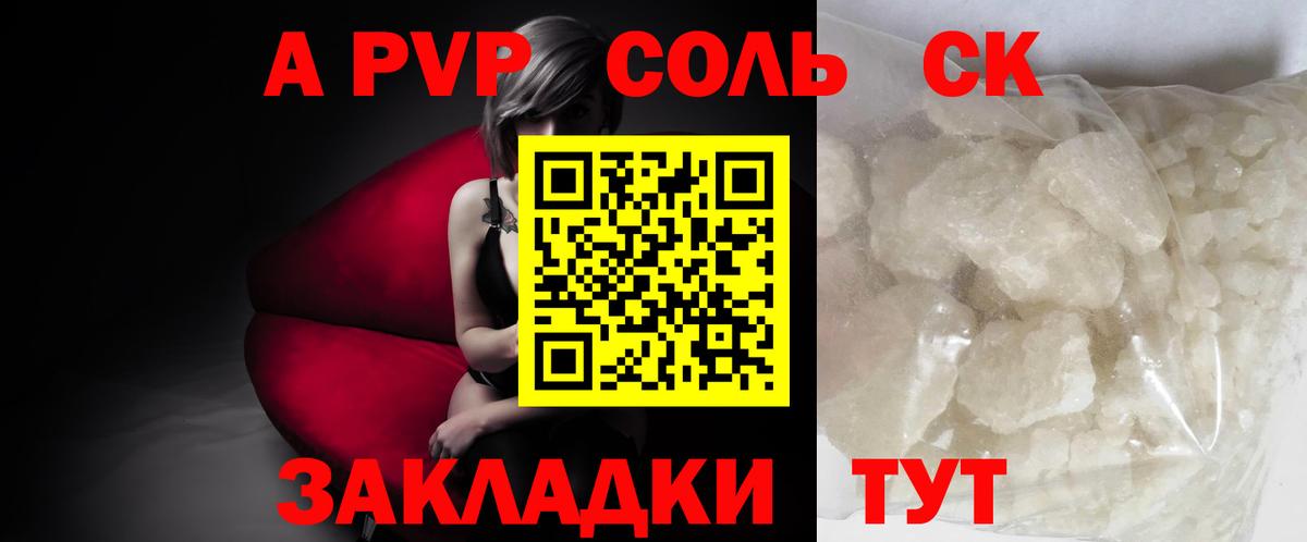 Дубна  Вход с VPN  МДМА  Экстази  Гашиш  МЕТ  Меф МЯУ МЯУ   АМФ кристаллы  Канабис 