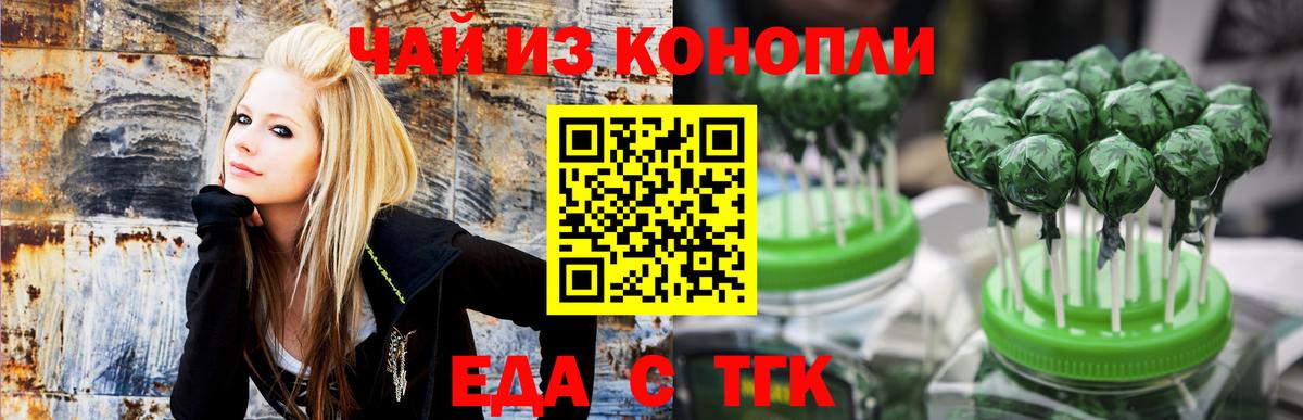 Дубна  Canna-Cookies конопля  Вход с VPN 
