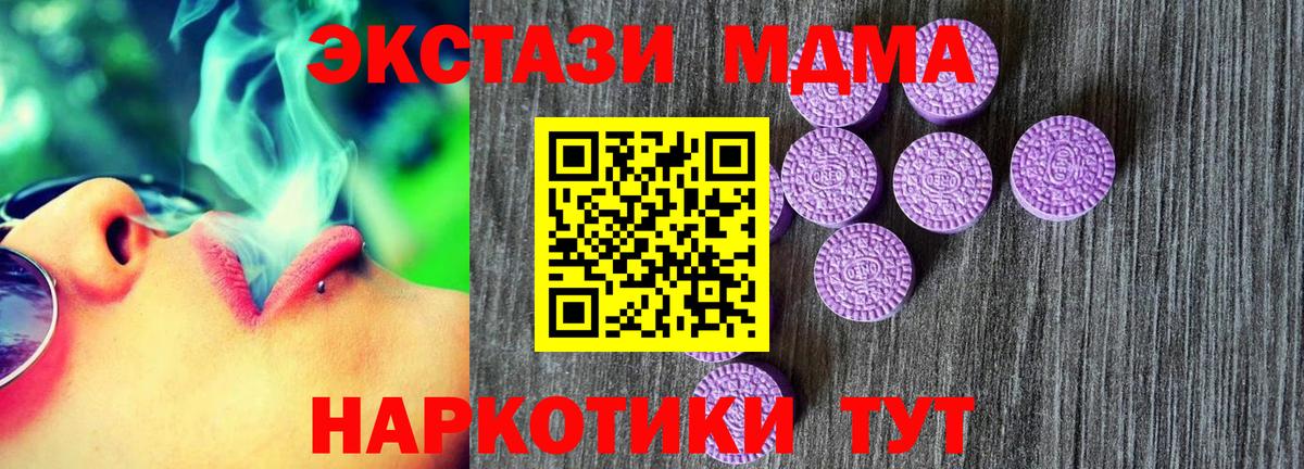 ЭКСТАЗИ TESLA Дубна
