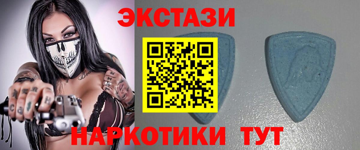 Дубна  ЭКСТАЗИ Punisher  Экстази  Вход с VPN 