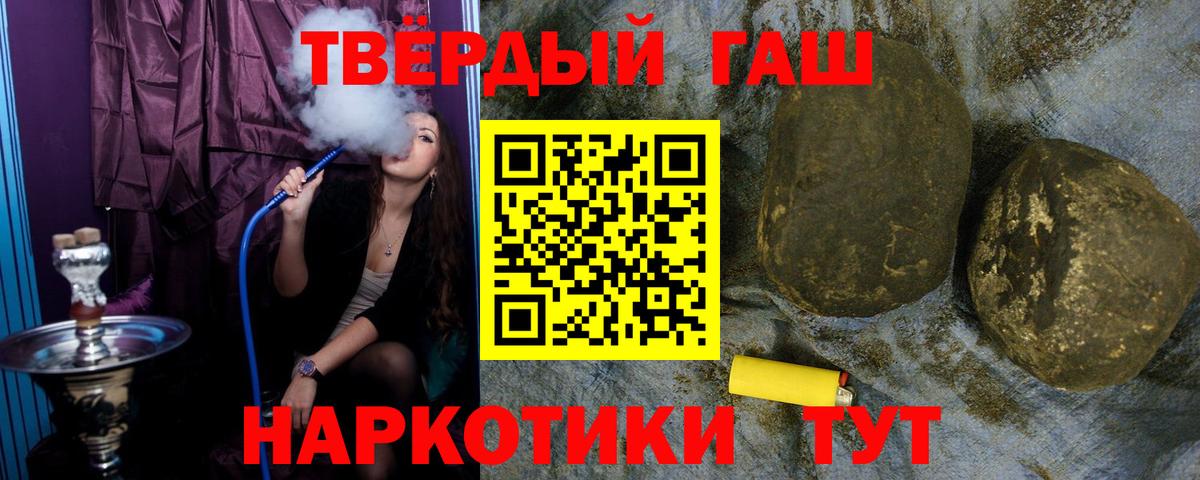 ГАШ индика сатива Дубна