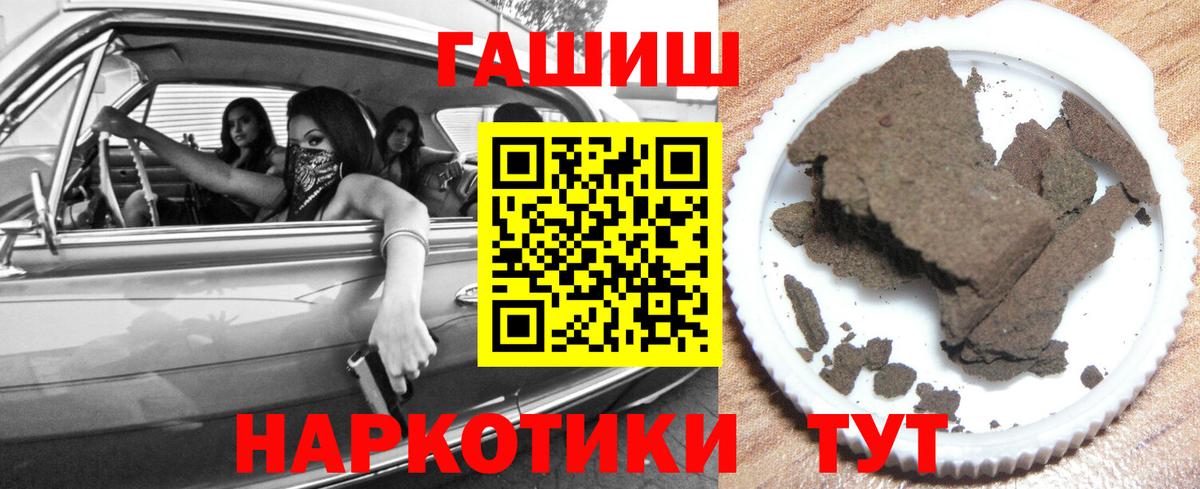 Дубна  ГАШИШ гашик  ГАШИШ  ГАШИШ VHQ  Вход с VPN 