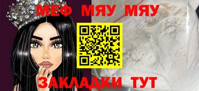 амф Дубна