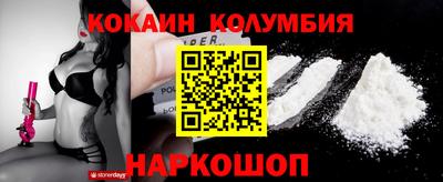 индика Донецк