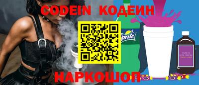 индика Донецк