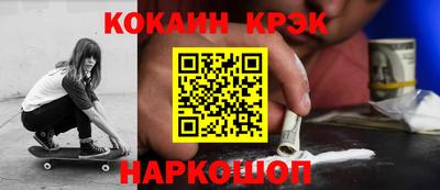 индика Донецк