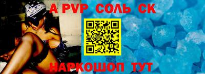 ешки Донской