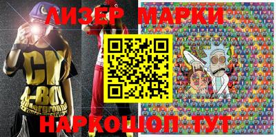 индика Донецк