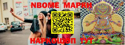 индика Донецк