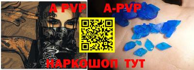 индика Донецк