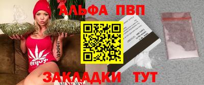 индика Донецк