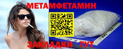 индика Донецк