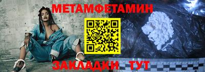 индика Донецк