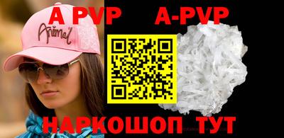 индика Донецк