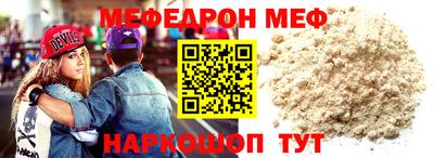 индика Донецк