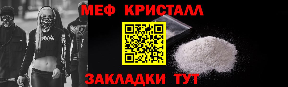 Дубна  Мефедрон мяу мяу  МЕФ  МЕФ  где найти наркотики  Вход с VPN  Мефедрон mephedrone 