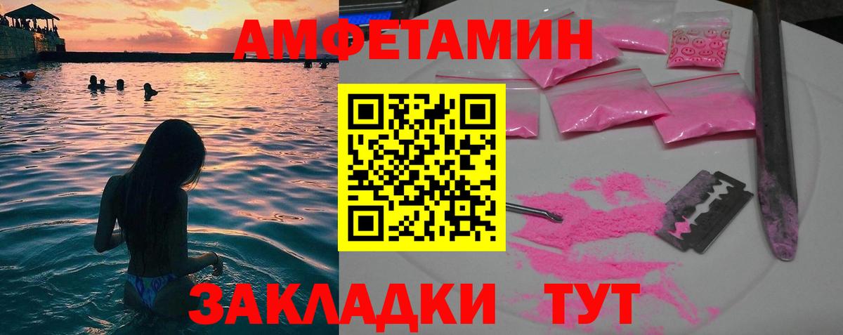 МЕТАМФЕТАМИН кристалл  МЕТАМФЕТАМИН кристалл  Вход с VPN  Дубна 