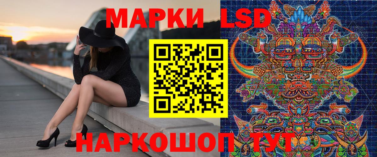 Дубна  Марки 25I-NBOMe  Вход с VPN  Марки NBOMe 1,8мг 